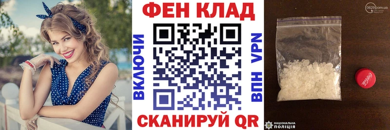 Амфетамин 97%  Купить  Светогорск 