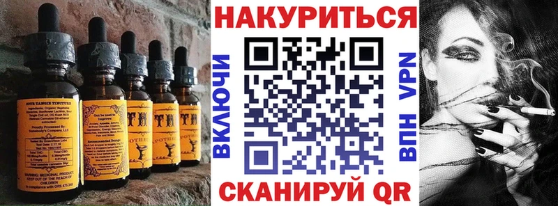 Купить где  Светогорск  Cannafood марихуана 