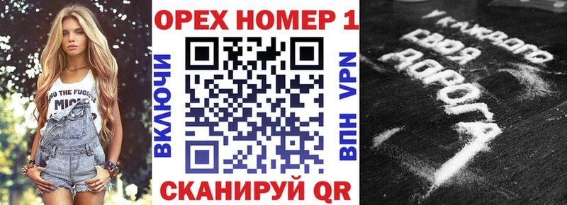 Кокаин Fish Scale  Купить закладки  Светогорск 