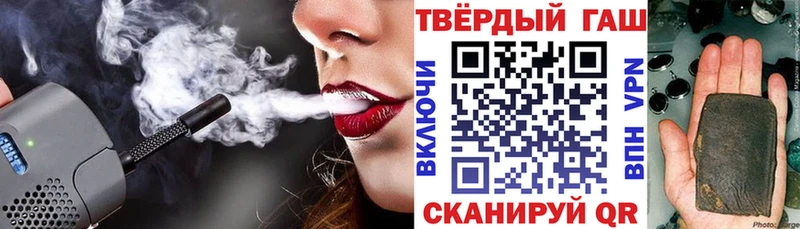 Купить закладки  Светогорск  ГАШИШ Cannabis 