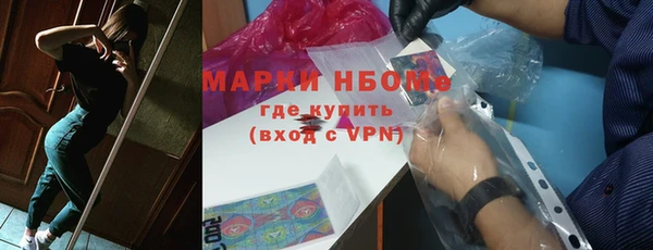 кокаин перу Волоколамск