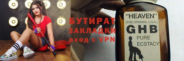 кокаин перу Волоколамск