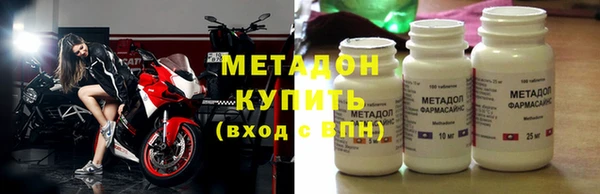 прущие крисы Волосово