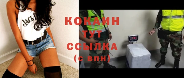 мдма Володарск