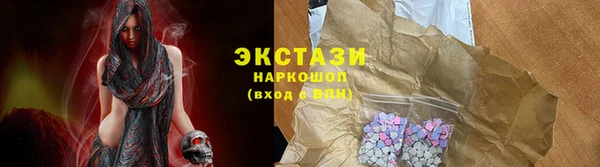 мдма Володарск