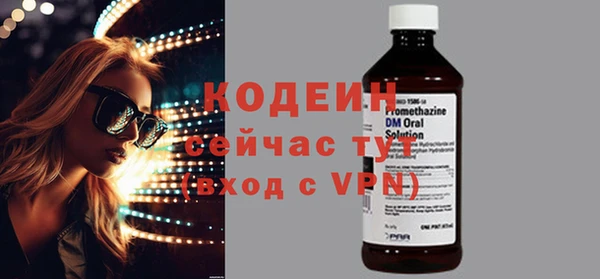 кокаин перу Волоколамск
