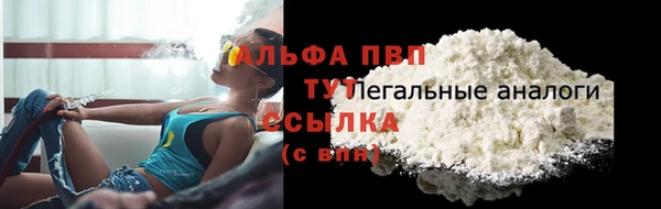 мдма Володарск