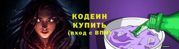 кокаин перу Волоколамск