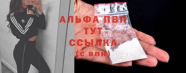 кокаин перу Волоколамск