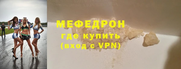 мдма Володарск