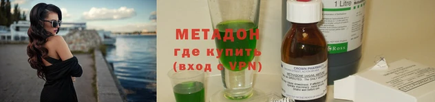 прущие крисы Волосово