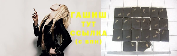 кокаин перу Волоколамск