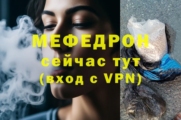 кокаин перу Волоколамск