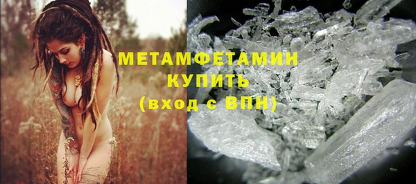 прущие крисы Волосово