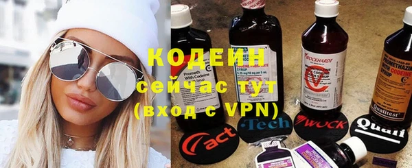 кокаин перу Волоколамск