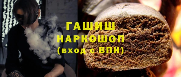 кокаин перу Волоколамск