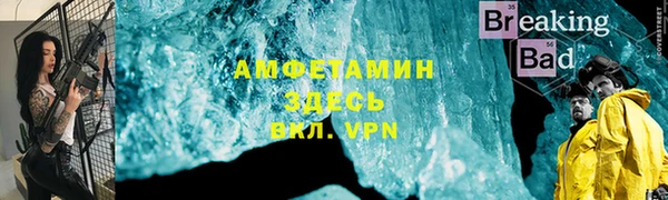 мдма Володарск