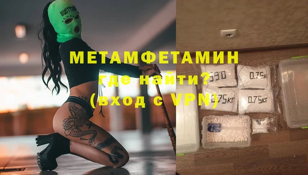 кокаин перу Волоколамск