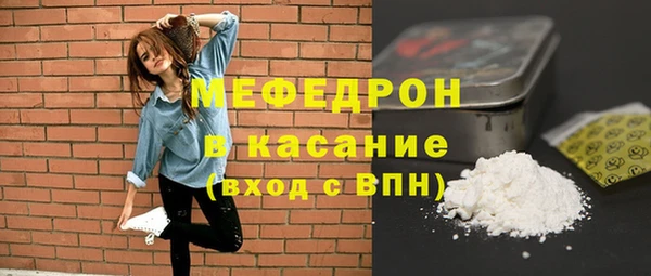 мдма Володарск