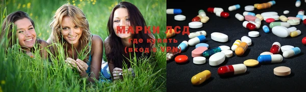 прущие крисы Волосово