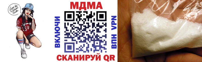 Купить  Светогорск  MDMA VHQ 