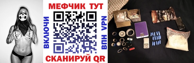 Купить  Светогорск  Мефедрон 4 MMC 