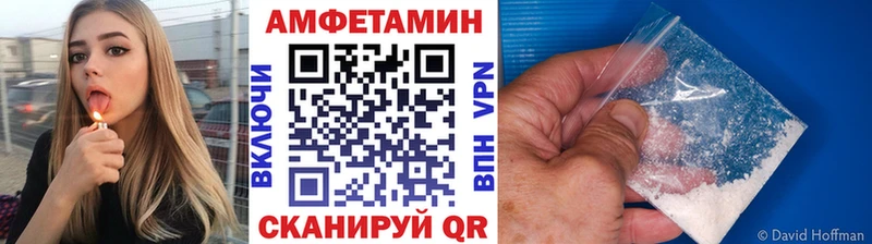 Метамфетамин кристалл  Купить  Светогорск 