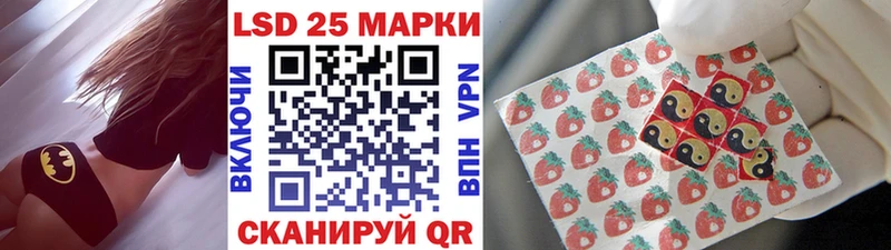 Марки NBOMe 1500мкг Купить закладки Светогорск